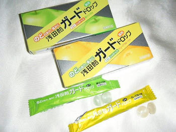 クリックで大きくなるよ
