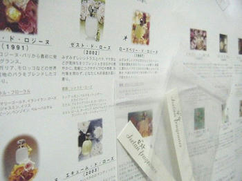 クリックで大きくなるよ