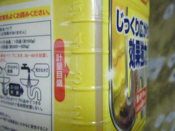 クリックで大きくなるよ