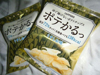 クリックで大きくなるよ