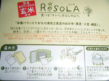 クリックで大きくなるよ