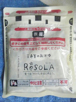 クリックで大きくなるよ