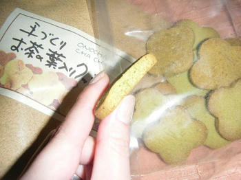 クリックで大きくなるよ