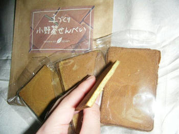クリックで大きくなるよ