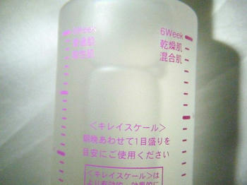 クリックで大きくなるよ