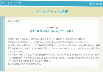 クリックで大きくなるよ