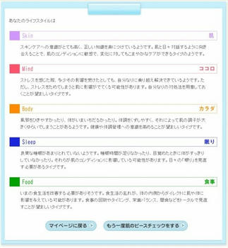 クリックで大きくなるよ