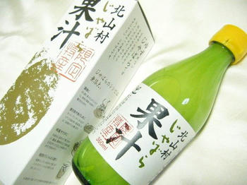 クリックで大きくなるよ