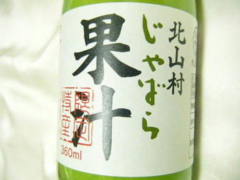 クリックで大きくなるよ