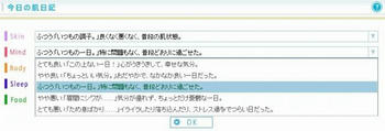 クリックで大きくなるよ