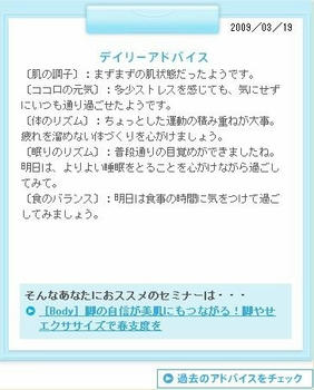 クリックで大きくなるよ
