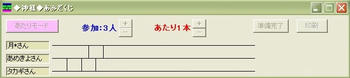 クリックで大きくなるよ