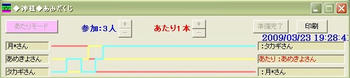 クリックで大きくなるよ
