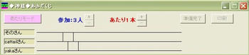 クリックで大きくなるよ