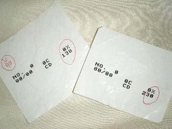 クリックで大きくなるよ