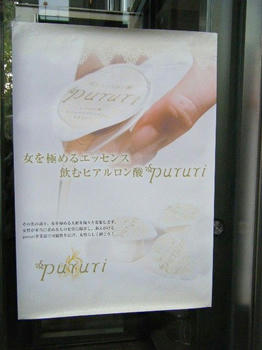 クリックで大きくなるよ