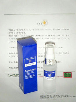 クリックで大きくなるよ