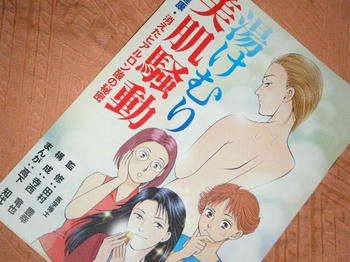 クリックで大きくなるよ
