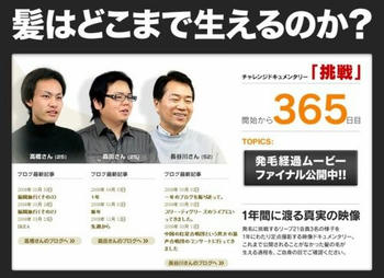 クリックで大きくなるよ