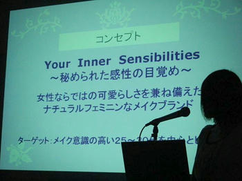'09 Autumn Lavshuca 新商品体験会