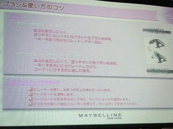 ラッシュエクステ ダブルストレッチ