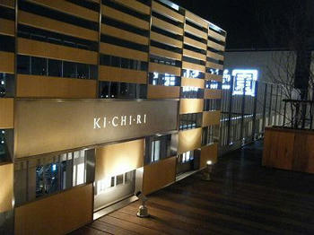 KICHIRI横浜　OPENING RECEPTION