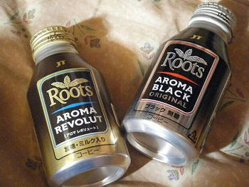 Roots　アロマブラック
