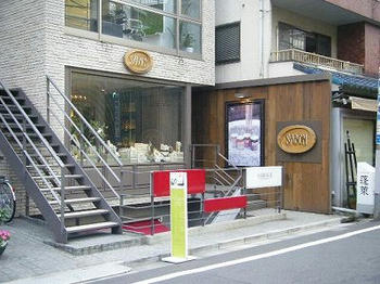 SABON　表参道店