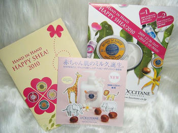 ロクシタン　花シアDM