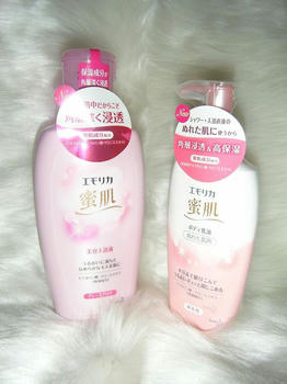 エモリカ 蜜肌　美容入浴液＆ボディ乳液