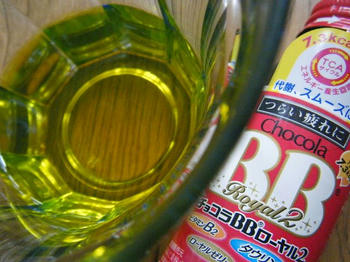 チョコラBBローヤル2
