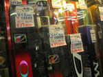 CIMG0358.JPG