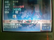 clear