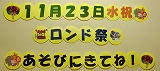 s-CIMG3498.jpg