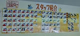 s-CIMG3499.jpg