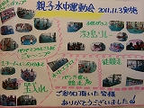 s-CIMG3682.jpg