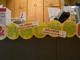 s-P1050369.jpg
