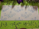 s-CIMG3775.jpg