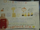 s-PC060017.jpg