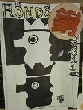 s-PC060023.jpg