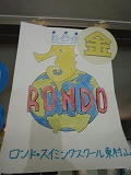 s-PC060024.jpg
