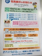 s-IMG_1406.jpg