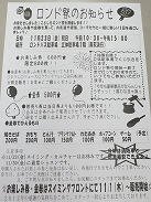 s-IMG_1691.jpg