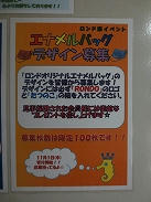 s-IMG_1736.jpg