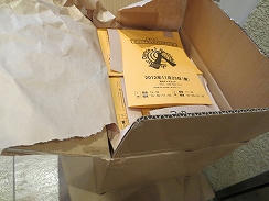 s-IMG_1781.jpg