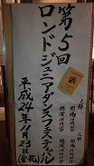 s-536799001006.jpg