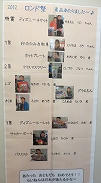 s-IMG_1886.jpg