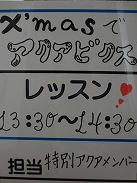 s-IMG_2343.jpg