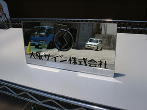06130012.JPG