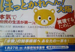 200801201126001.jpg